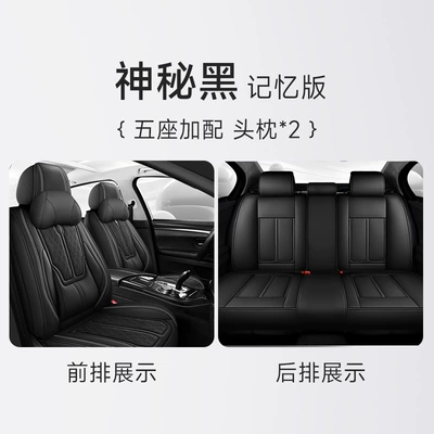 New wholesale discount full: Four Seasons Pad - mysterious-black-solid-waist-comfort-version-1