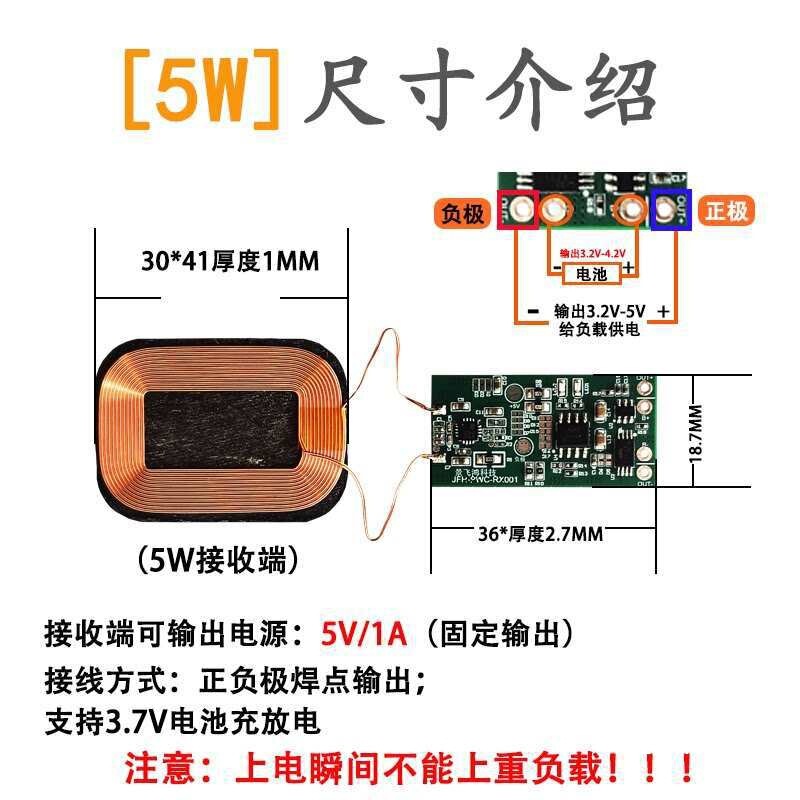 Qi Standard 5W 10W 15W Wireless Receiver Pcba Circuit Board Suitable for Battery-Powered Desk Lamp and Headphone Modification with Built-In Sticker Qi Standard 5W 10W 15W Wireless Receiver Pcba Circuit Board Suitable for Battery-Powered Desk Lamp and Headphone Modification with Built-In Sticker