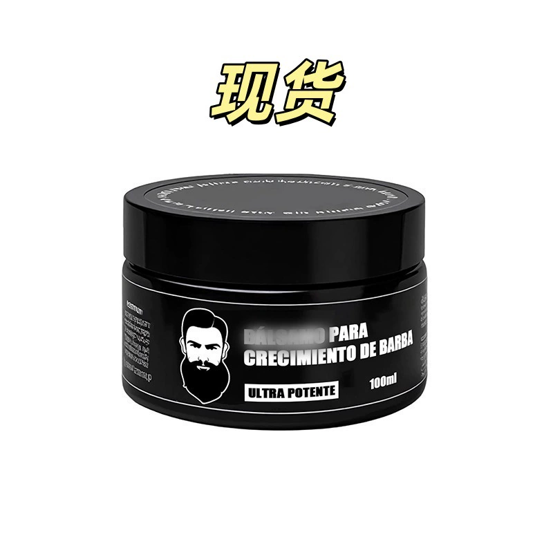 Крем для ухода за бородой Estimulante de Crecimiento de Barba, увлажняющий и очищающий