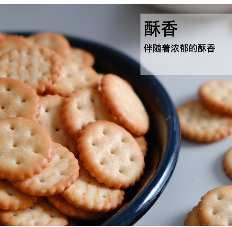 Xiao Qi Fu Biscuits Snowflake Sugar Special 500g Snack Small Round Biscuit Button Qi Yang Fu Biscuit Baking Raw Material Wholesale 