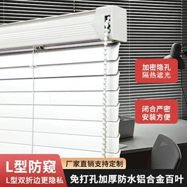 卷帘;百叶窗帘;其他窗帘配件