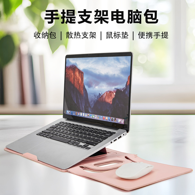 Laptop stand bag for Apple MacBook 14inch portable sleeve bag for Huawei 13.3inch stand computer bag Laptop stand bag for Apple MacBook 14inch portable sleeve bag for Huawei 13.3inch stand computer bag