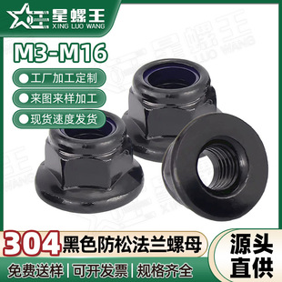 304���P䓺�ɫ���m��ĸ���l�{ɫ����Ȧ���i�o�ݽzñM3/M6/M12/M16