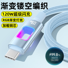 Type-C������120W�����W���m���O���A��С�׹Pӛ��܇�d�l���늾�