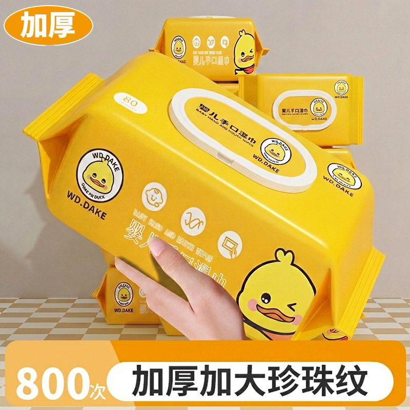 B.Duck, children's wet wipes for early age for new born