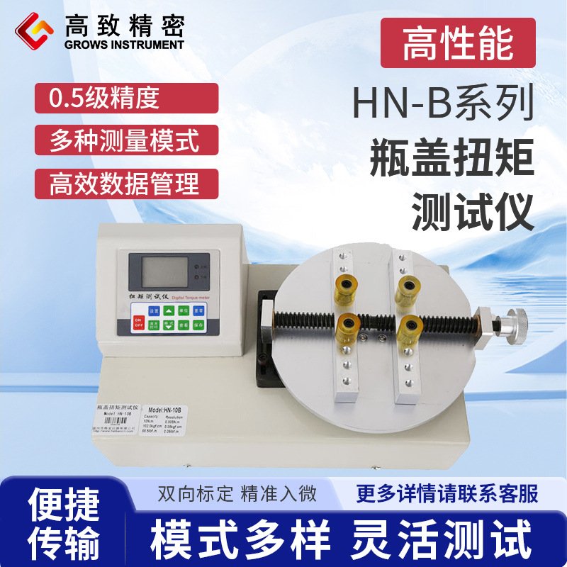 ƿ��Ť���� ƿ��Ť��������  ���� ��ױƷ ҩƷƿ��Ť�ز�����