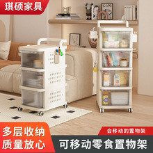 外贸批发小推车置物架可移动抽拉式床头柜蔬菜零食储物收纳柜子