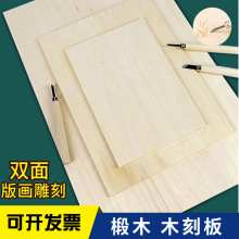 �p��ľ�̰��ľ��残���Ϲ���A4��̰�A3�ֹ���̮���ȫ�ľ�̰�