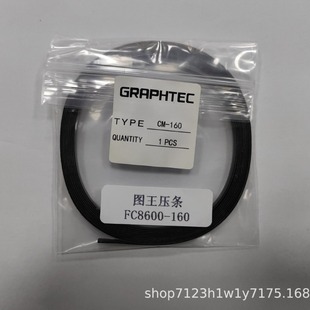 Graphtec Ditu King Engraving Machine Fc8600-160 Strips and Pads