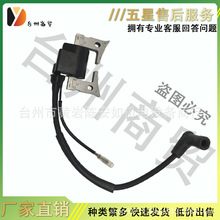 适用于罗宾斯巴鲁EH12高压包EH12-2D点火器线圈 三笠WF72冲击夯