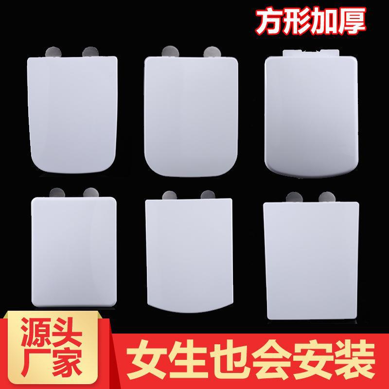 Universal Square Toilet Seat Cover for Home Use, Old-Style Thickened Toilet Seat Accessories, Urea-Formaldehyde Toilet Seat Cover Universal Square Toilet Seat Cover for Home Use, Old-Style Thickened Toilet Seat Accessories, Urea-Formaldehyde Toilet Seat Cover