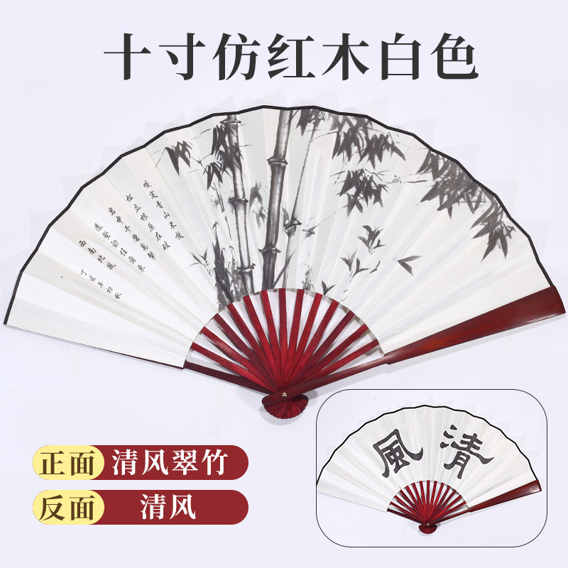 布面扇子新国風絹布折り扇古風漢服空白扇面折りたたみプレゼント絵画書道広告扇|undefined