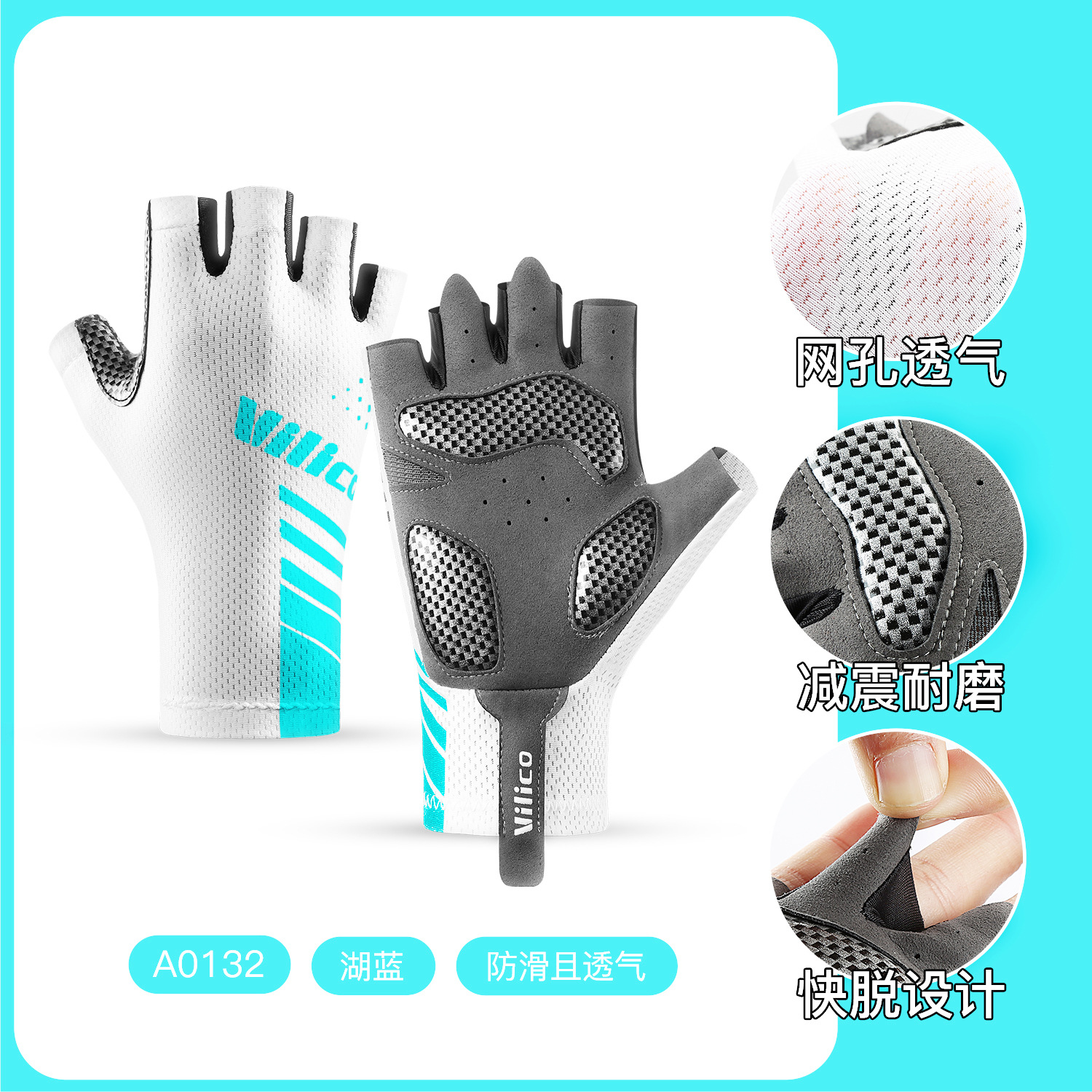 Guantes de ciclismo Tiguan para hombres de verano medio dedo pantalla táctil deportiva transpirable pesca al aire libre motocicleta guantes de protección solar