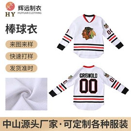 男式T恤;男式卫衣;男式棒球服