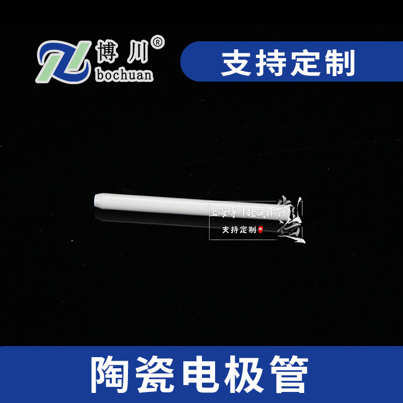 ��Ӧ�������缫�մɹ� ������ɹ��͸��¸�ѹ