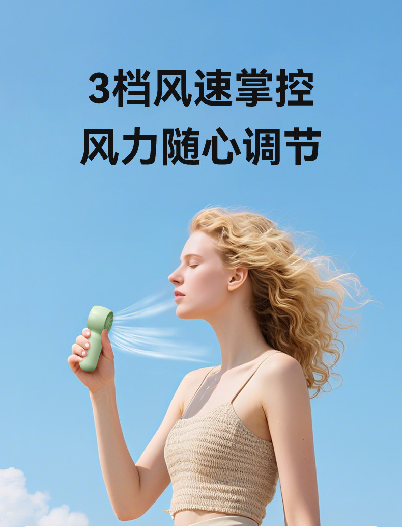 ZB354�0�2�0�2迷你口袋风扇_05.jpg