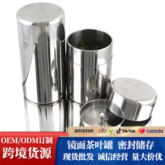 304ステンレス茶葉缶密封茶缶携帯貯蔵タンク防湿陳皮缶貯蔵タンク台所家庭