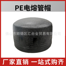 HDPEȫ������۹ܼ����200��ݶ��^315pe�oˮ䓽z�Ǽܹ���۹�ñ