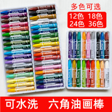 12色油画棒套装儿童绘画涂色蜡笔幼儿园涂鸦画笔学生美术用品批发
