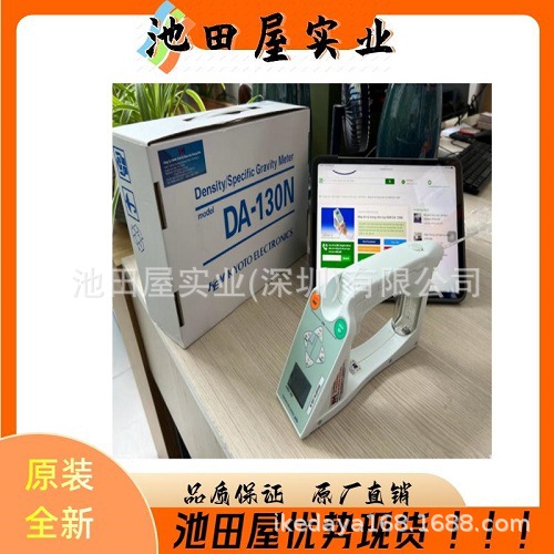 池田屋供货 KEM 京都电子  复合电极   C-173