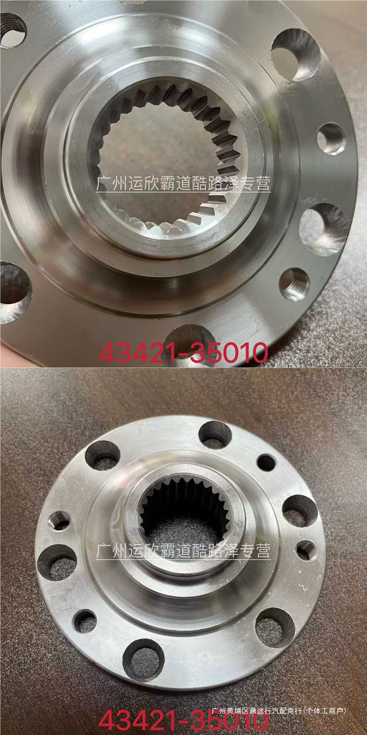 In Stock 43421-35010 Suitable for Toyota Hiace Axle Head Clutch Flange Front Axle Outer Shaft