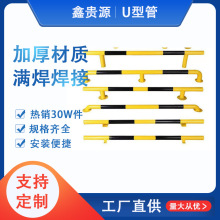 ͣ܇U䓹ܸx܇·Mͷײoͣ܇λֹؓλ