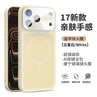 �m��iPhone17PROMAX�pɫҺ�B���z�����O��16��ҕ����׃17�֙C��15