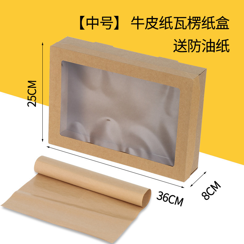 ピクニックボックス 使い捨て弁当箱 春のお出かけ キャンプ ネットセレブ クラフト紙 バーベキュースナック 寿司箱|undefined