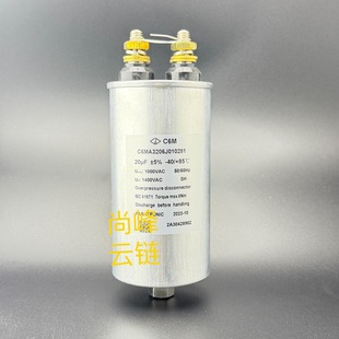 ���� C6MA3206J010281 1000VAC 20UF 76*152mm 5% ��Ĥ�����