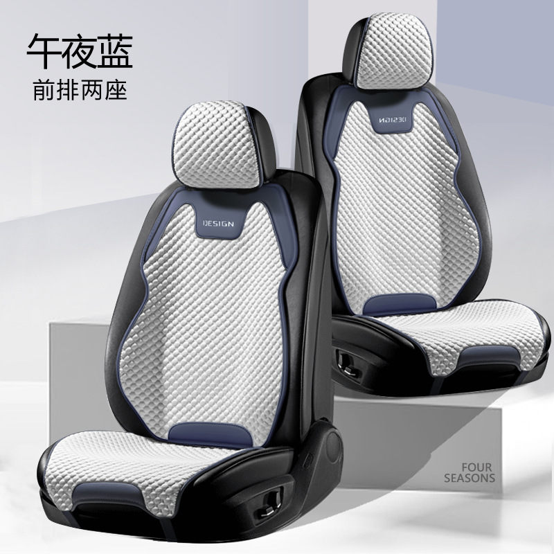 Universal – Seat Cushion Seat cushion, seat cover - midnight-blue-split-head-double-seat-universal