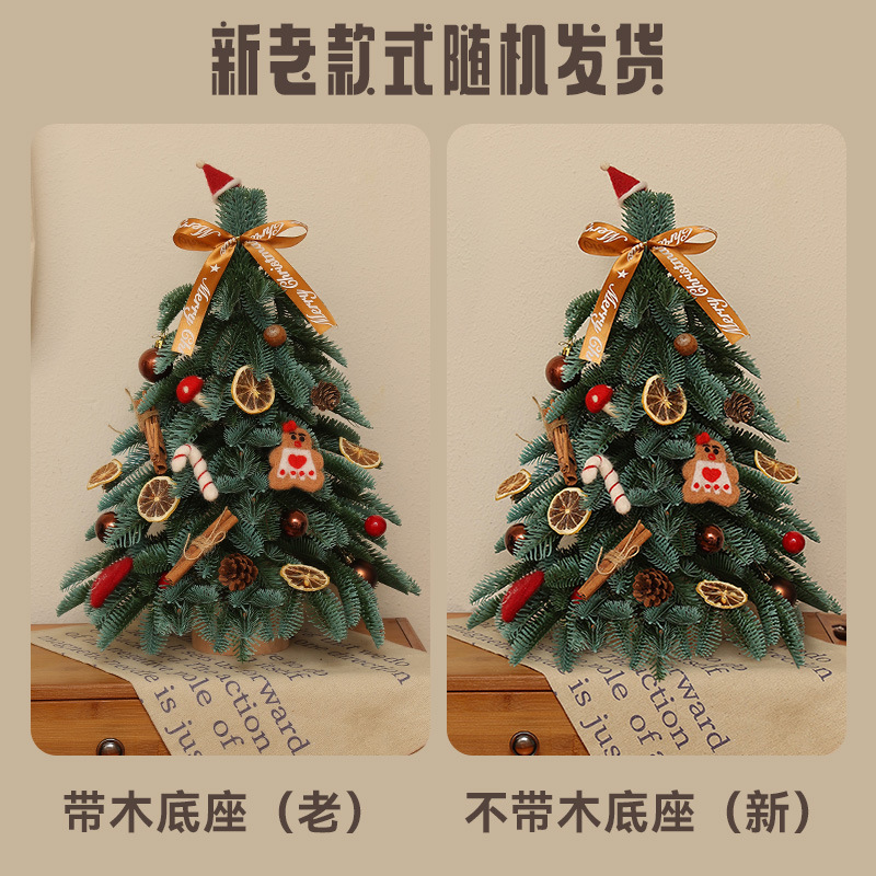 Árbol de Navidad hogar pequeño escritorio decoración Navidad decoración regalo niños mini traje paquete cifrado