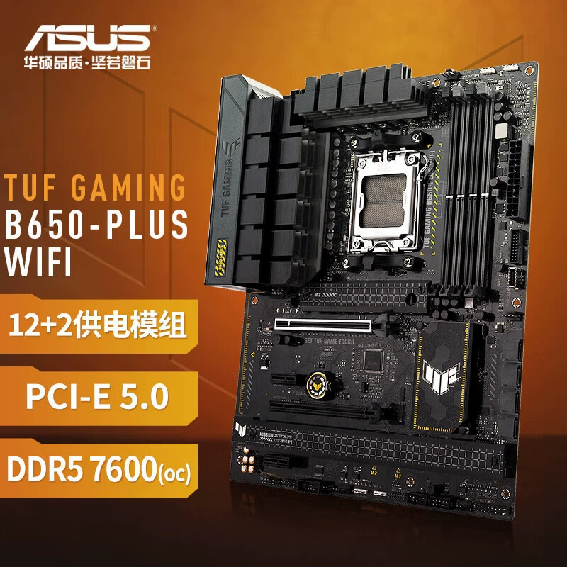 Материнская плата для настольного компьютера TUF GAMING B650-Plus WiFi подходит для процессоров 9900x9950X9700X