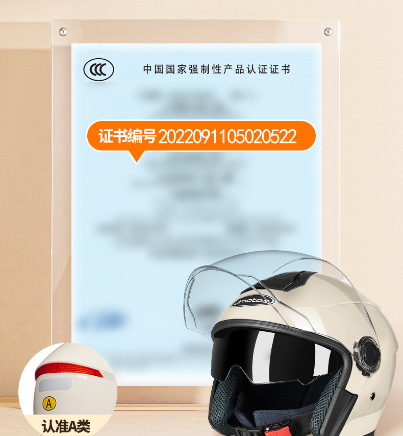 Electric Motorcycle Helmet, Universal, All Seasons