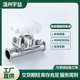 管道及配件;蝶阀;接头