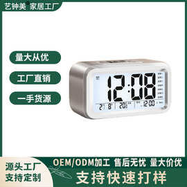 工厂定制产家直销可充电简约静音批发闹钟学生多功能三组电子时钟
