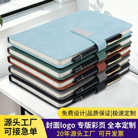 笔记本记事本;手账本;文件袋