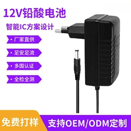 电池充电器;PCB插座;其他充电器