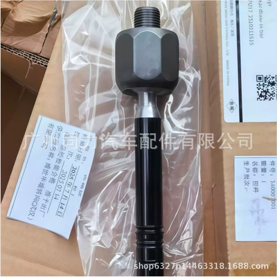 Tie Rod Inner Ball – Steering rod