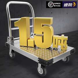 钢板小推车拉平板车手推车搬车家用四轮拖车叠便携快递拉车