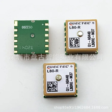 ȫԭbL80RE-M37 GPS GPRS GNSS IOToģKL80-RNƬhr