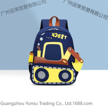 挖掘机书包幼儿园男童轻便男孩儿童小背包外出宝宝工程车新款