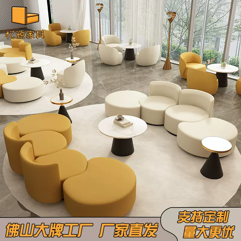 办公室休息区接待沙发洽谈桌椅组合休闲奶茶店咖啡厅沙发桌椅组合