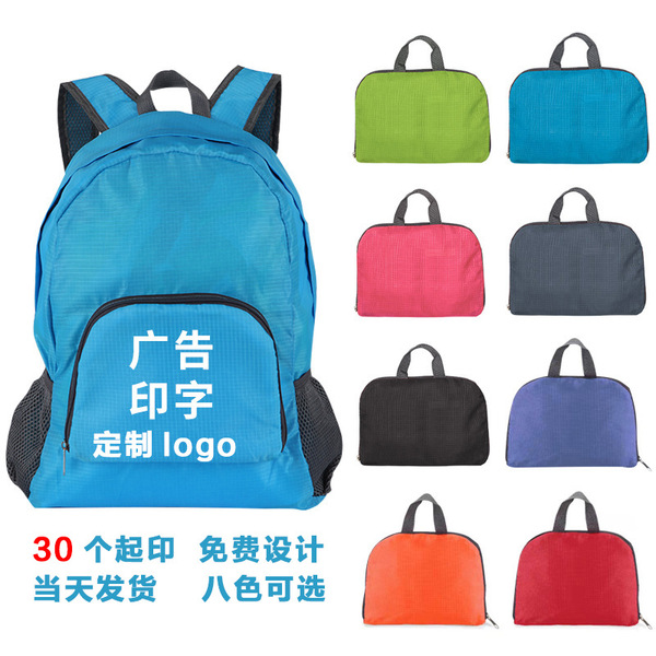 folding capacious fashionable waterproof backpack for traveling