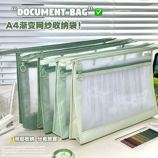 高颜值A4渐变网纱收纳袋大容量加厚拉链式学生学科袋作业试卷袋