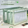 渐变作业加厚大容量试卷袋