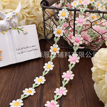 东彩新款现货童装花边辅料 色线小花朵 婚纱手工装饰彩色花边