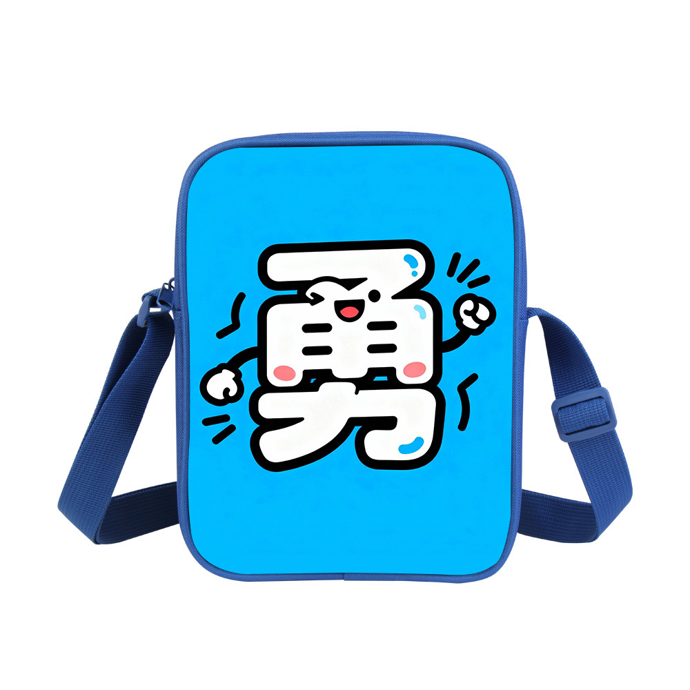 勇字创意文创周边来图定制印花小挎包 百搭单肩包 轻便印字时尚包