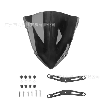 Modified Windscreen, Motorcycle front windshield