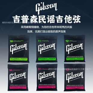 ����ɭ ���{������ 늼�����GIbson���{늼�������SAgϵ�и�Ĥ��