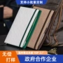 商务软皮活页记事本